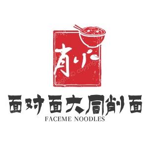 面对面大同削面(总店)
