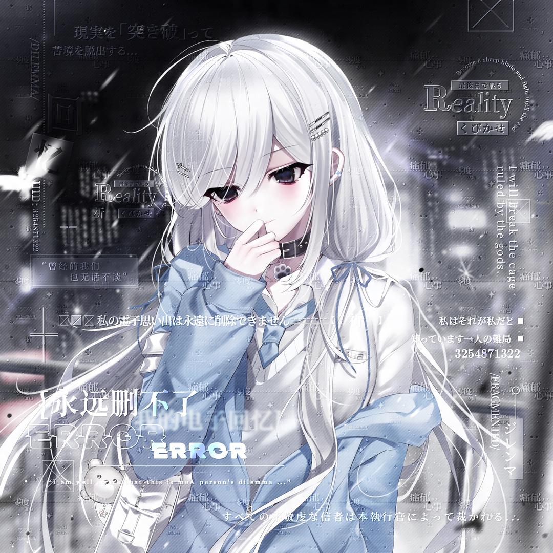 祈