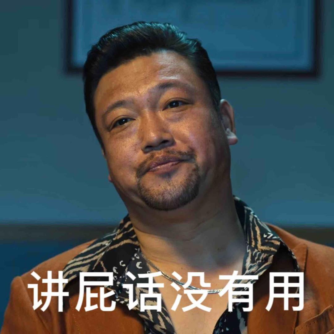 橘子皮渣渣