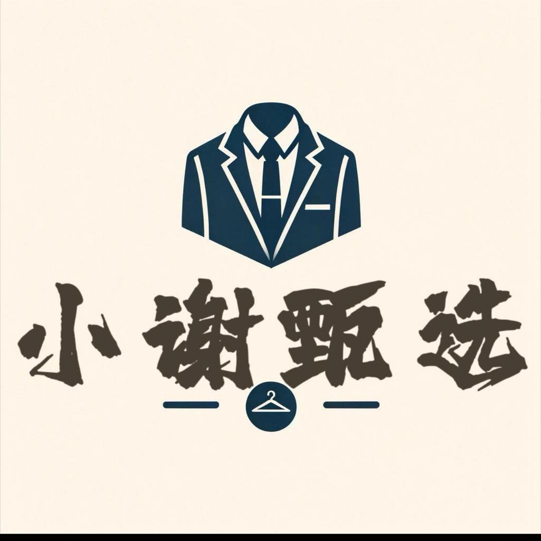 雪球服饰
