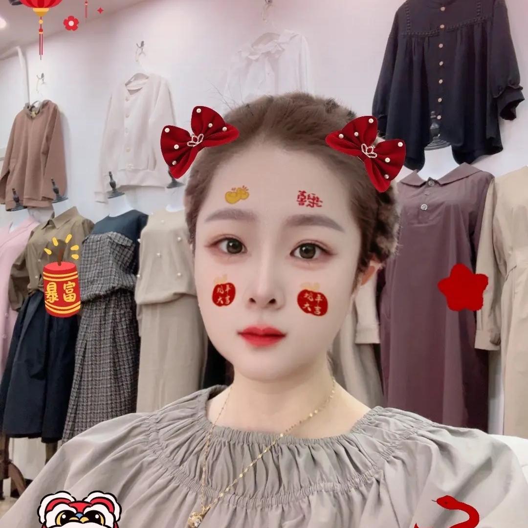 许姐的店