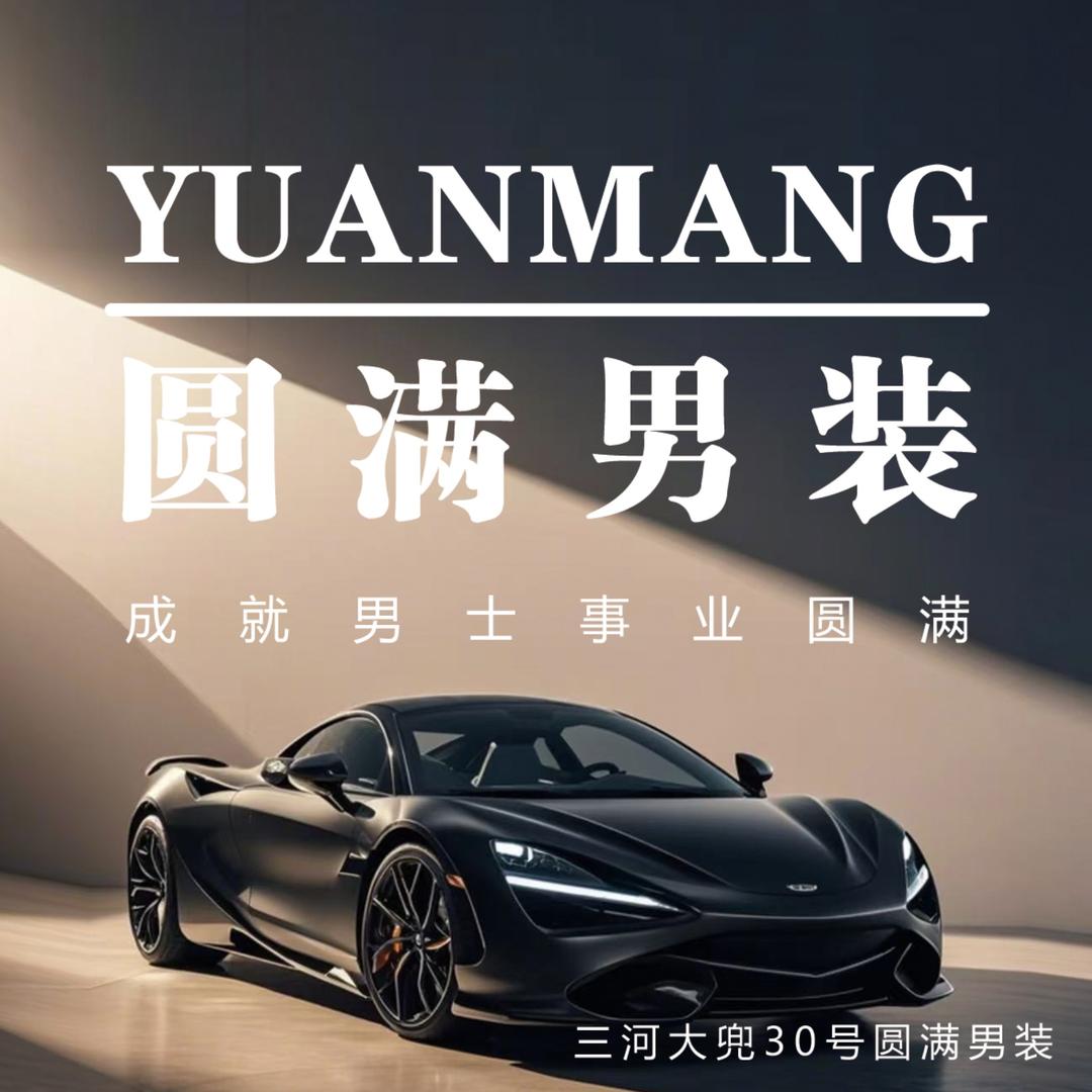 @秋风知我意呀☁️