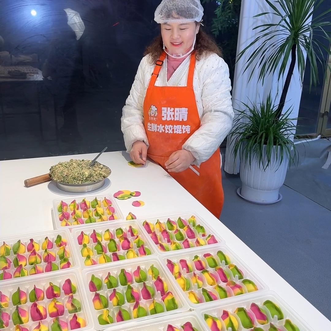 张晴手工水饺馄饨