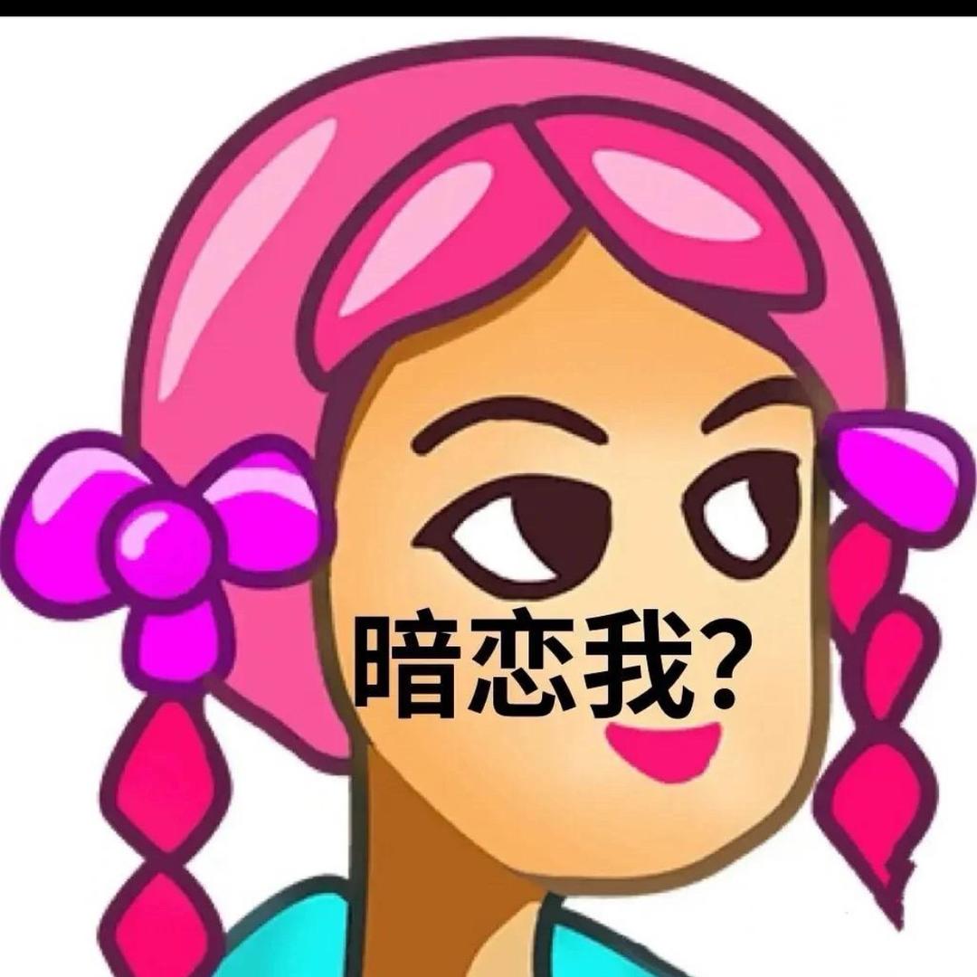 讨厌火鸡面🌶️