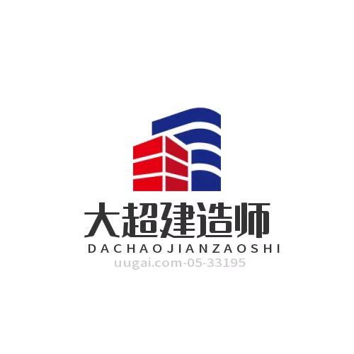 大超建造师