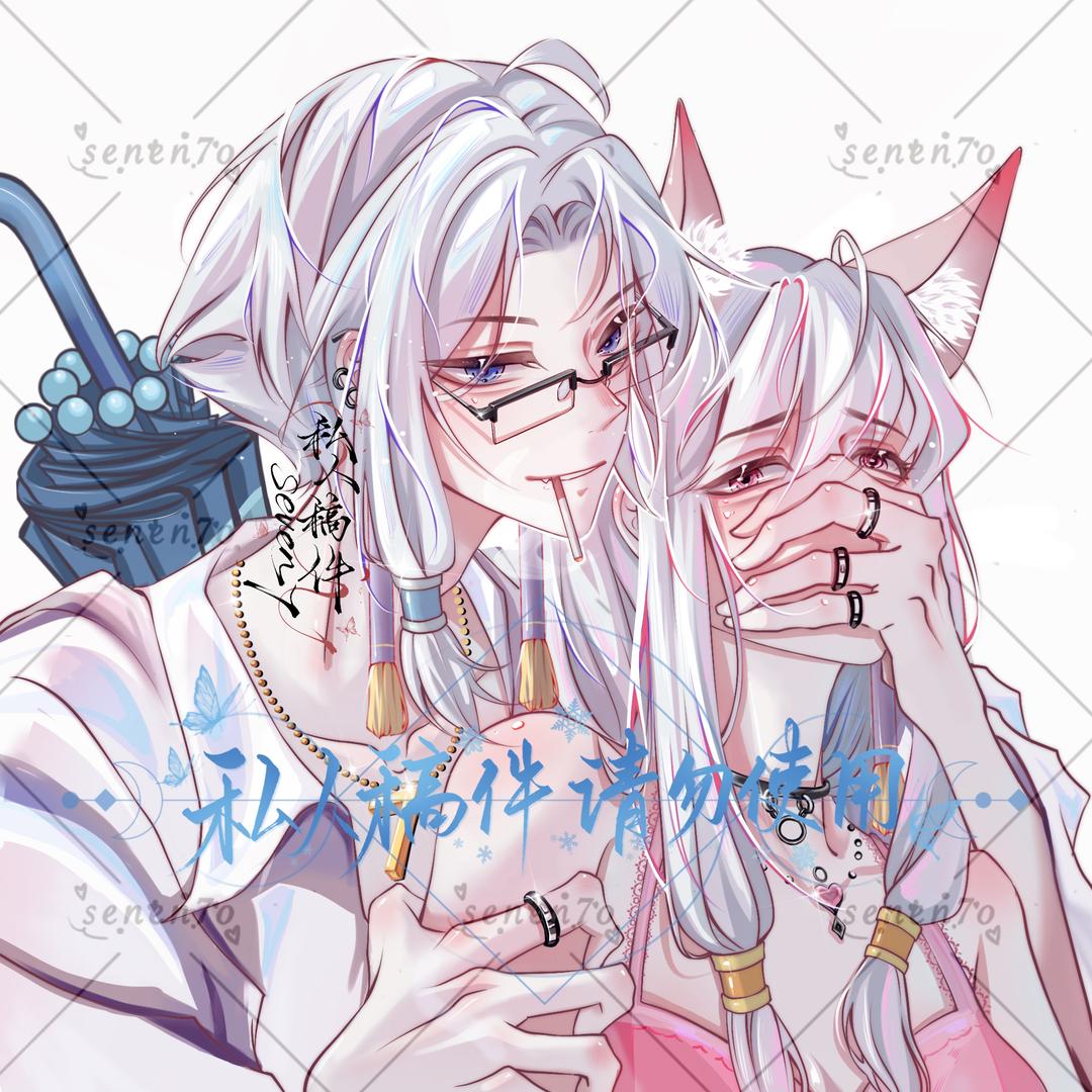 𓆩Seven7o𓆪