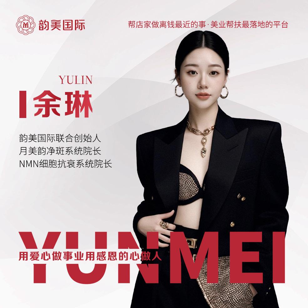 月美韵-余琳（龙岩市）