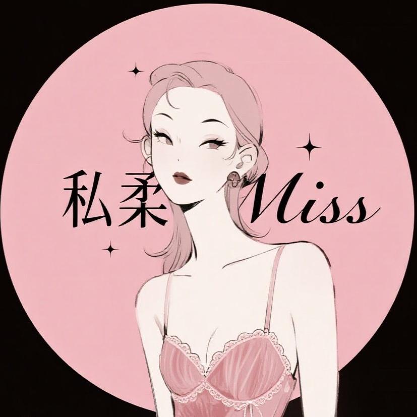 南枝和 初见雾里