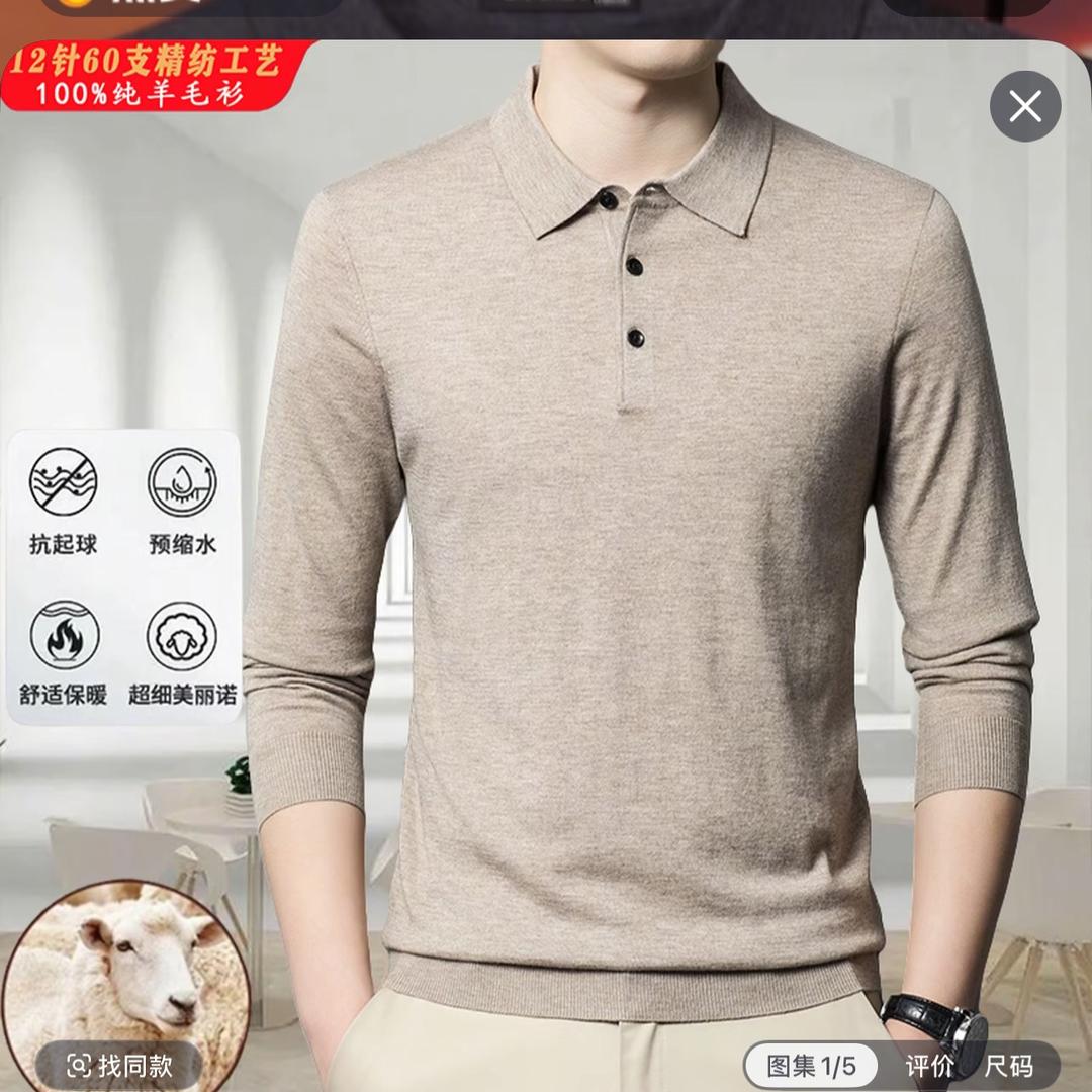 园园工厂店