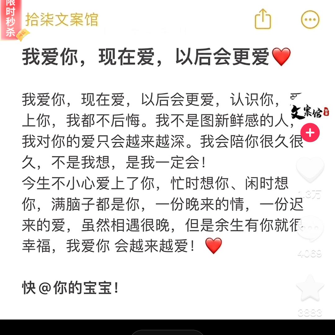 此刻🎉幸福☺️