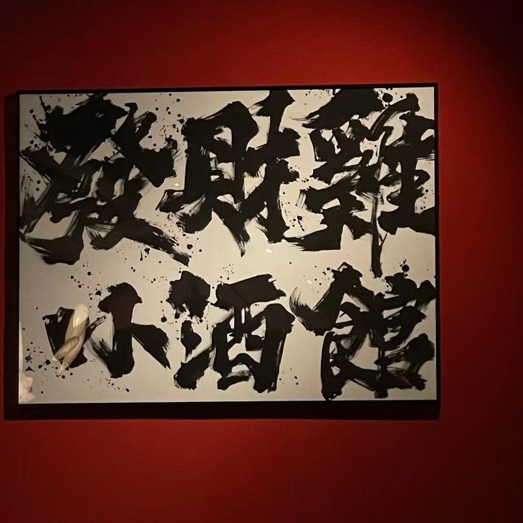 發財雞LIVE