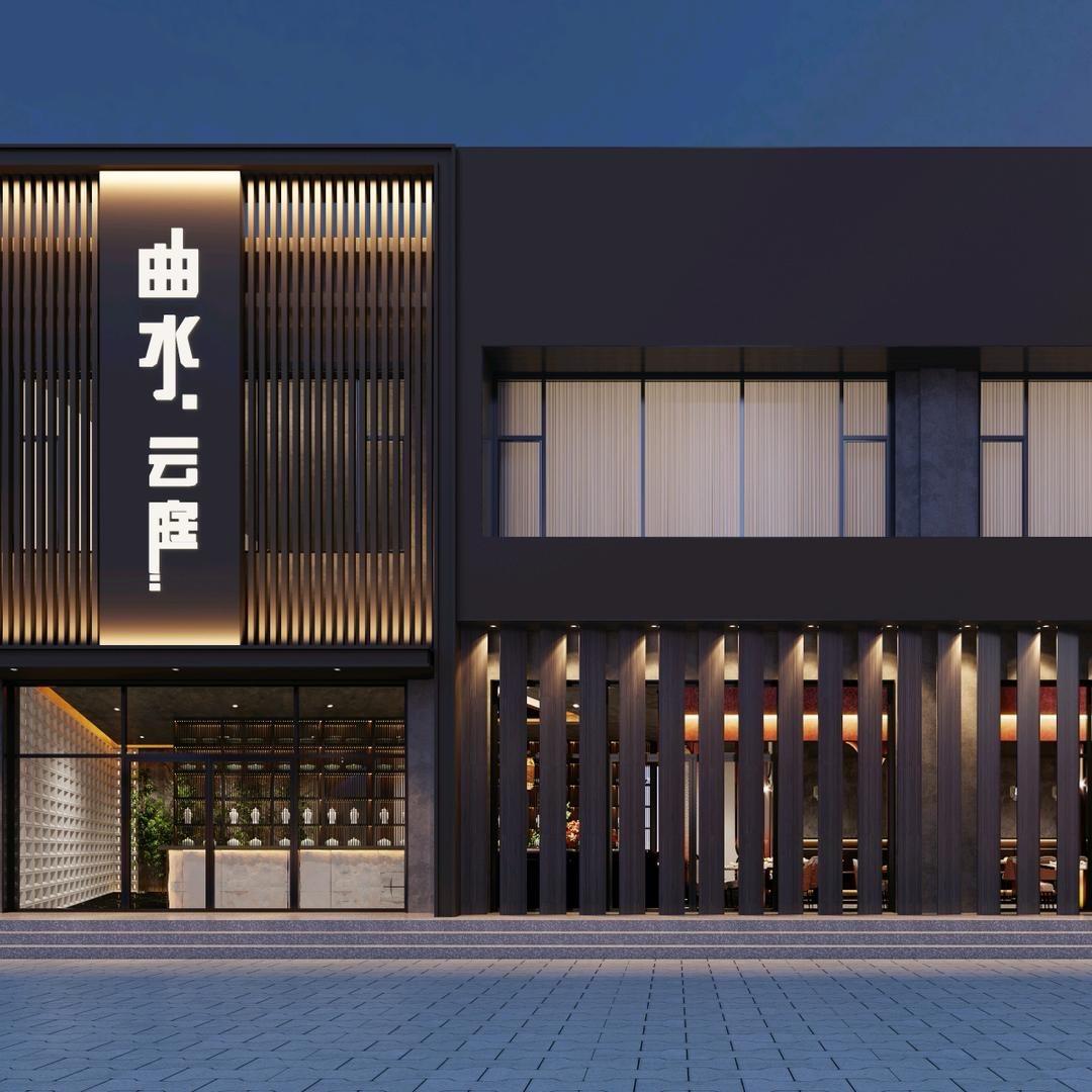 曲水·云庭