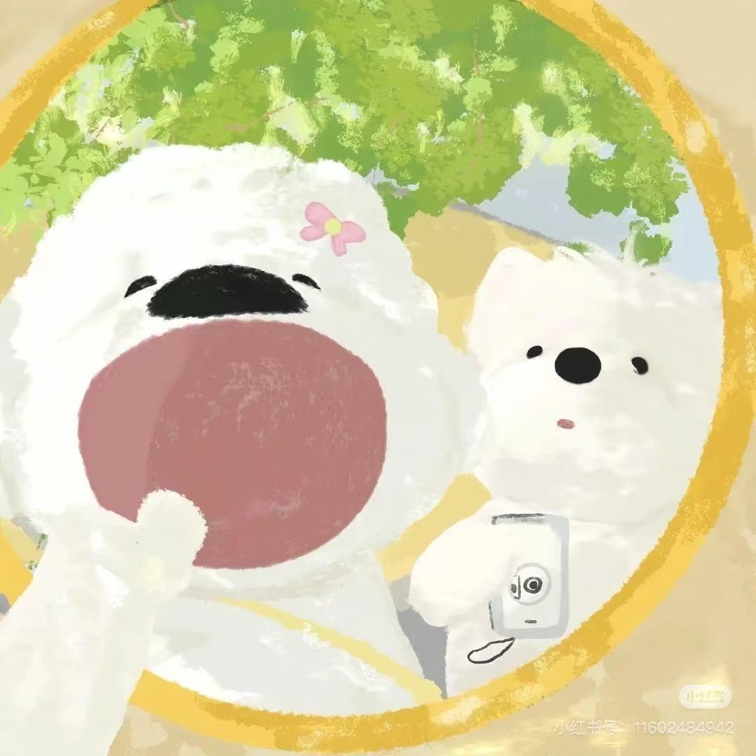 瑶