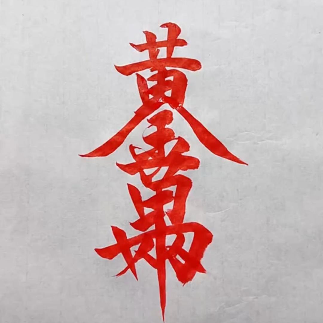 昆明….
