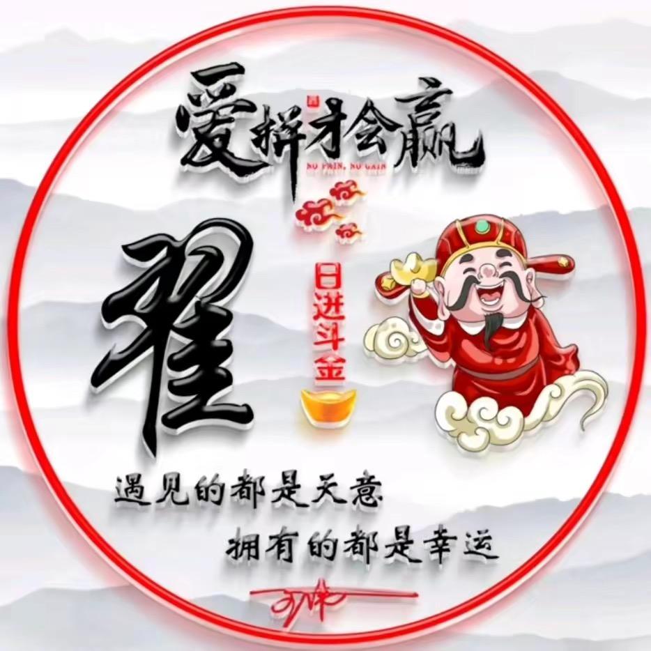 爱悦轩