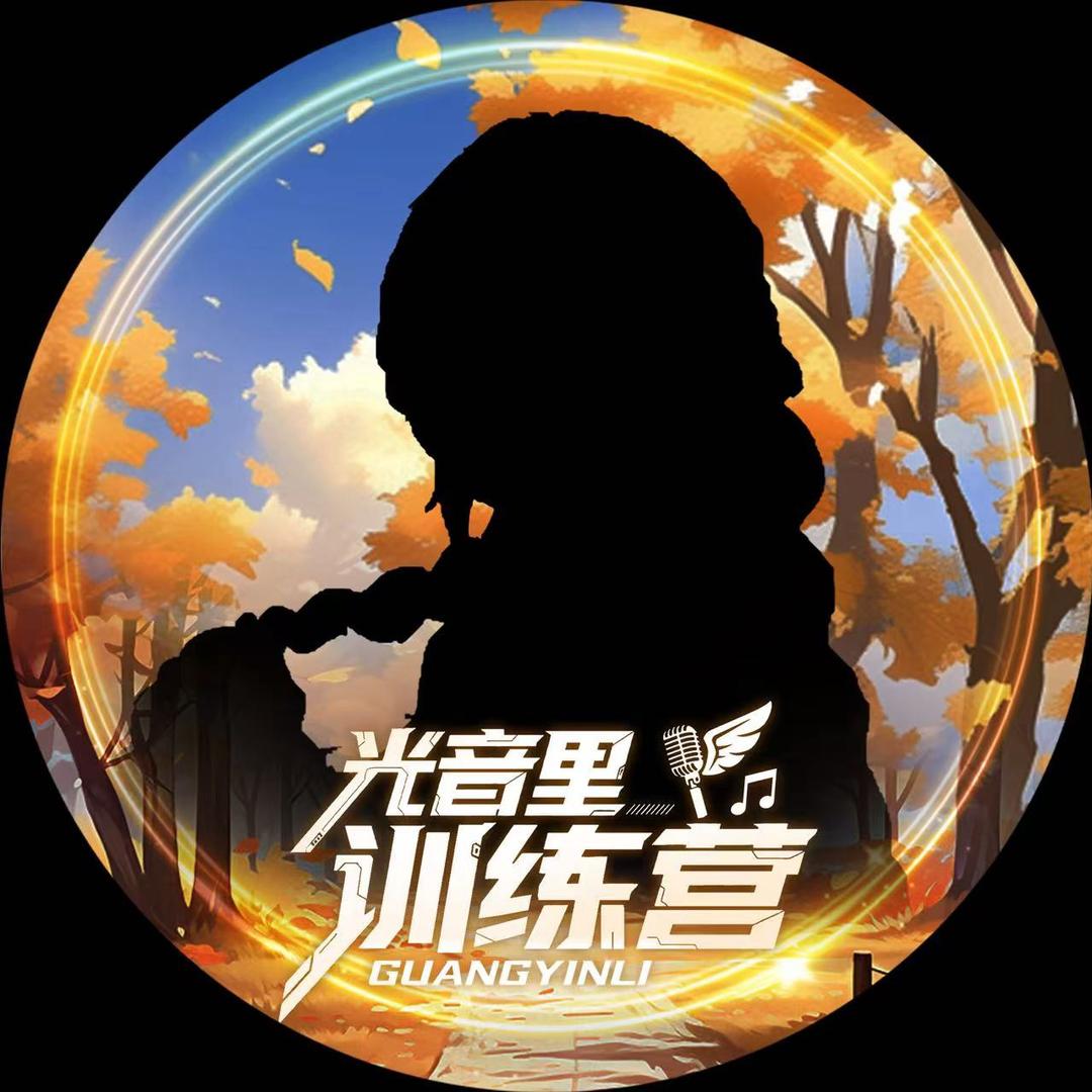𝑿.阴天烦🎧
