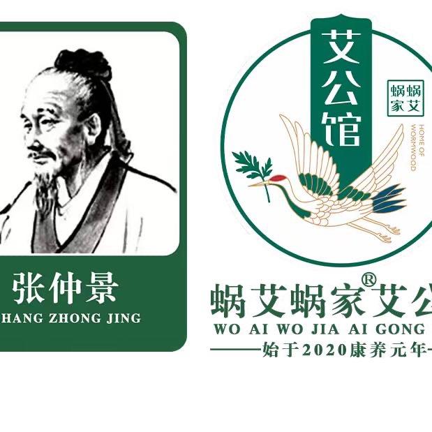 倪氏艾公馆（武夷国际城店）