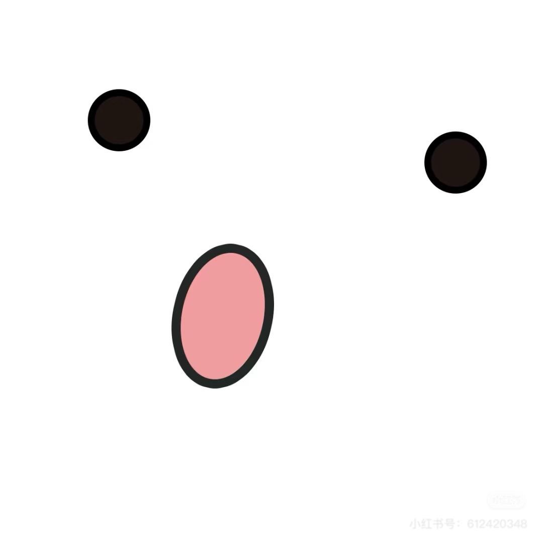 嗯……
