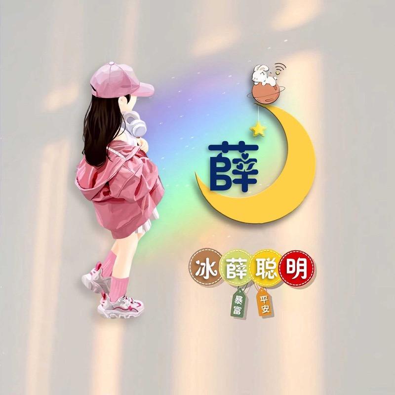 随心🍒