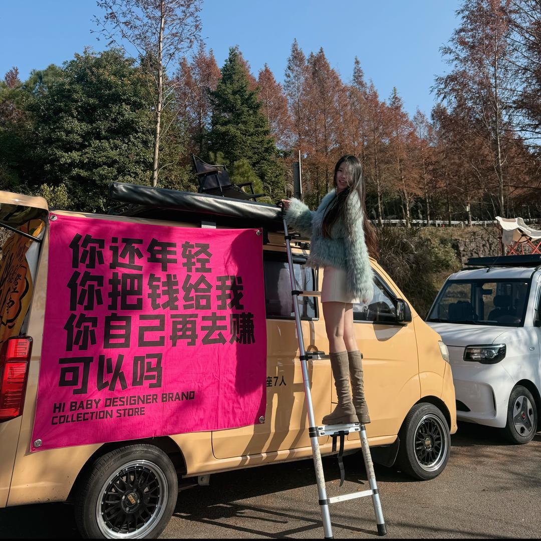 卖手机的玲玲