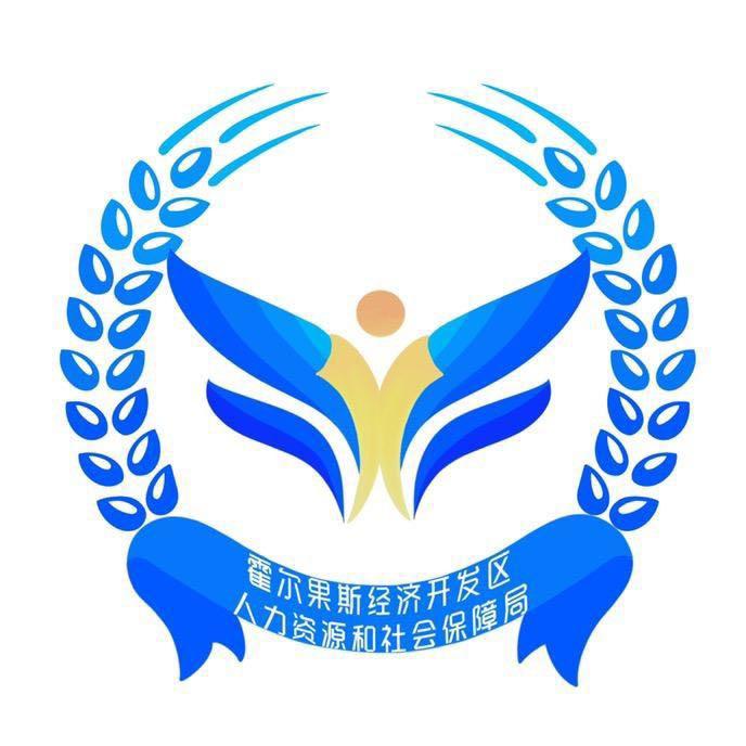 霍尔果斯就业在线