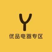 优品电器专区