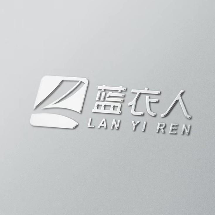 蓝衣人男士商务衬衫