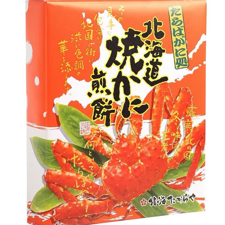 泡泡蟹饼