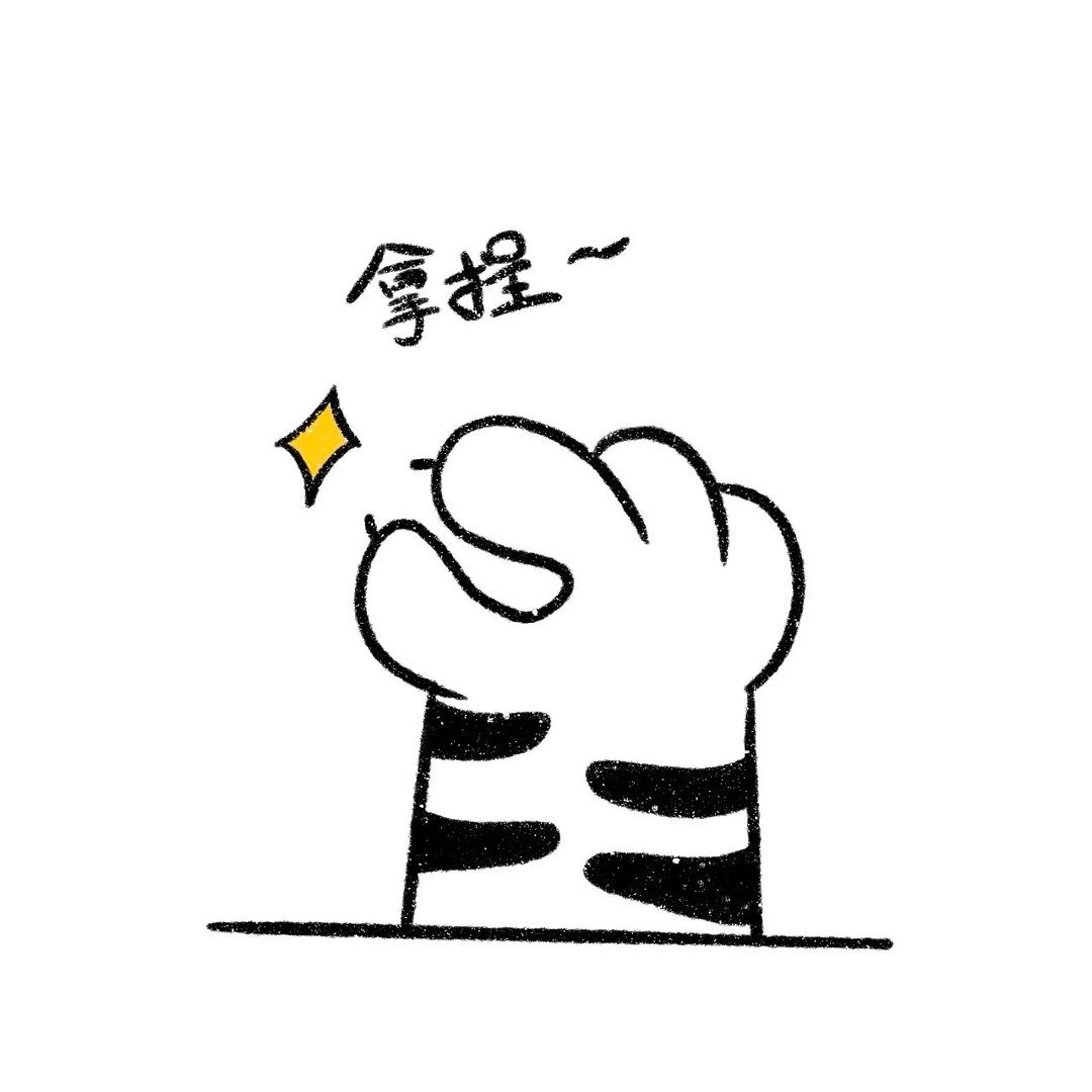 東