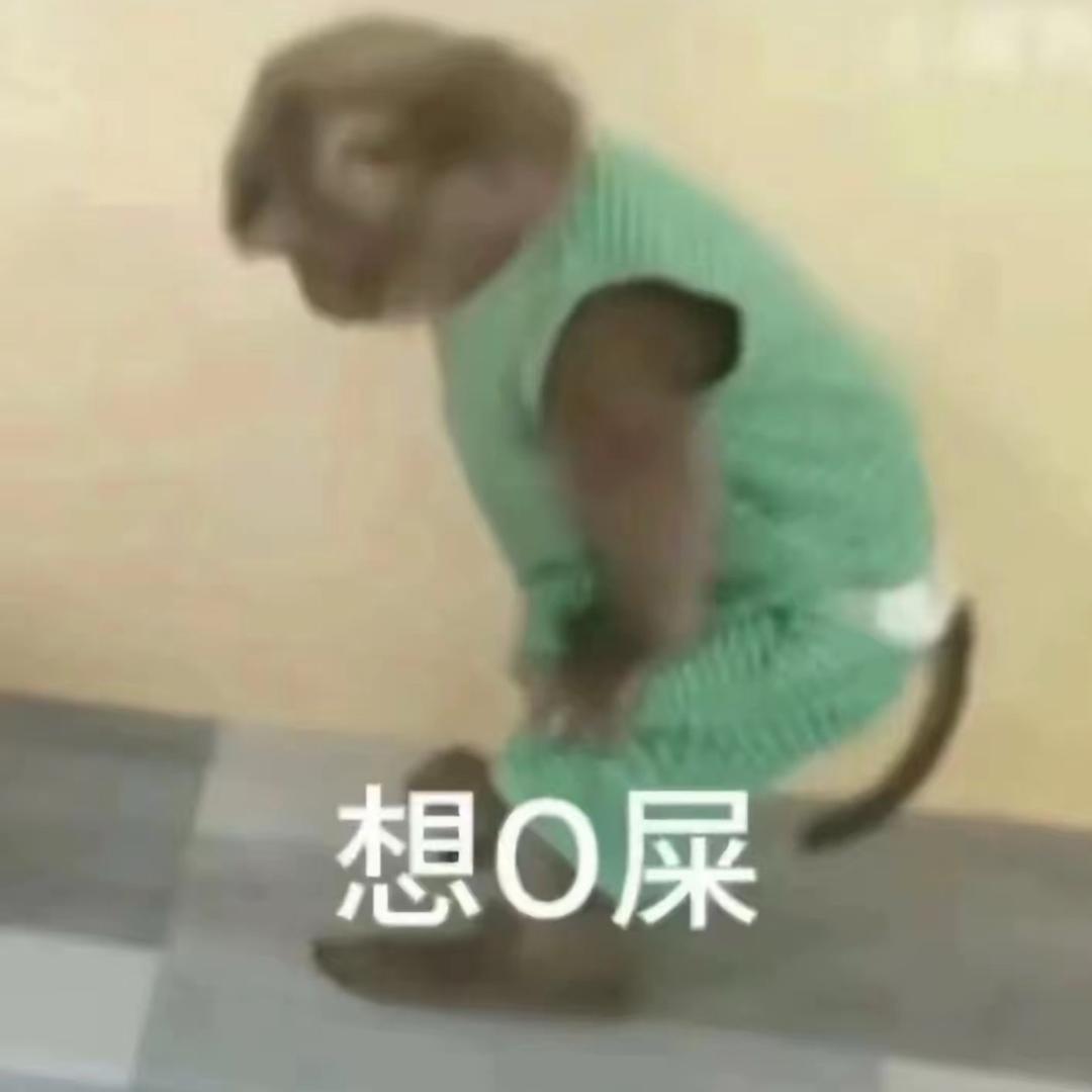 臭汤加菜给爱人