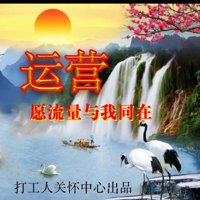 信阳做助代的小姐姐