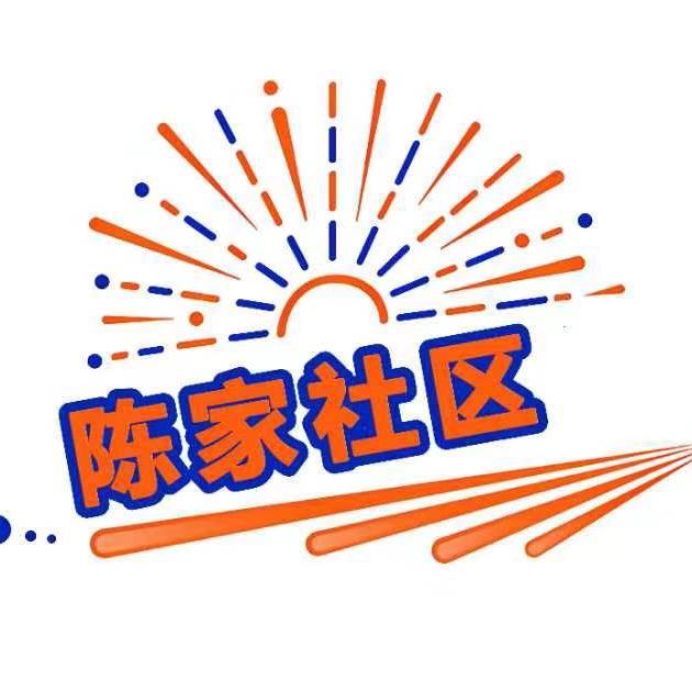 社区经济示范站