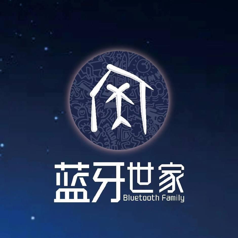 昆山蓝牙世家手机维修高级工程师