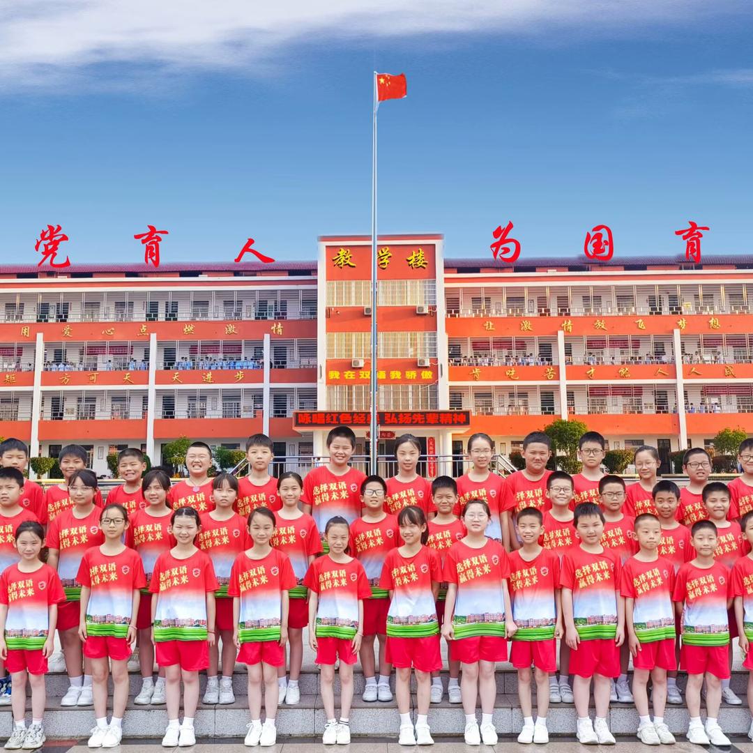 双语倪老师