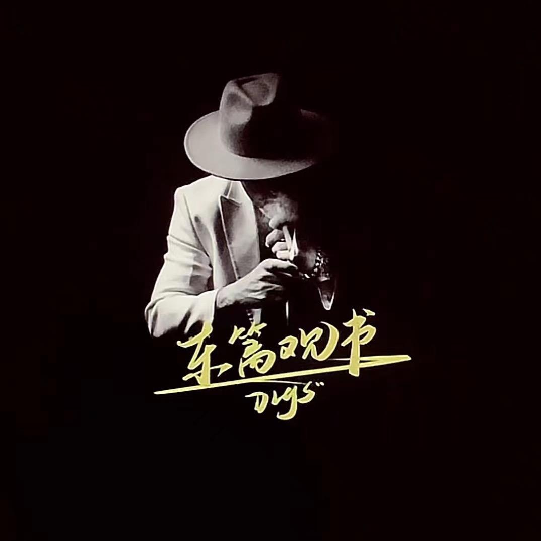 东篱观书（自律期）