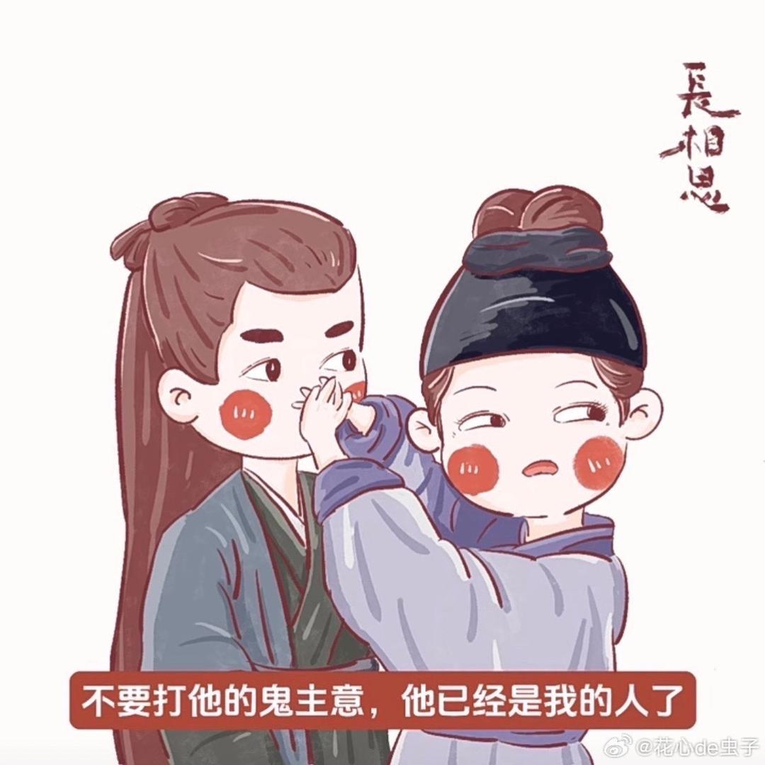 🦊💎🍇我就是我
