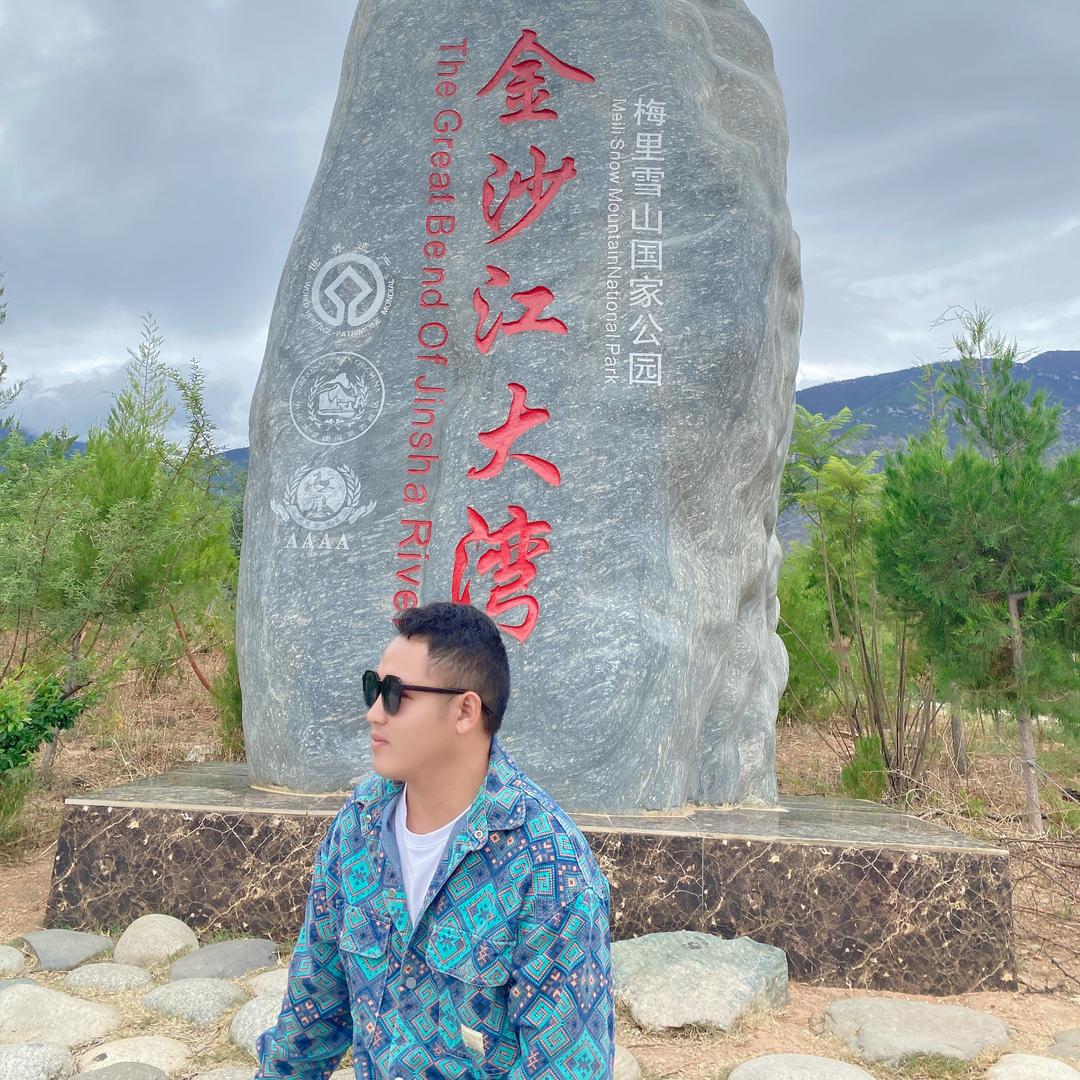 执迷不悟