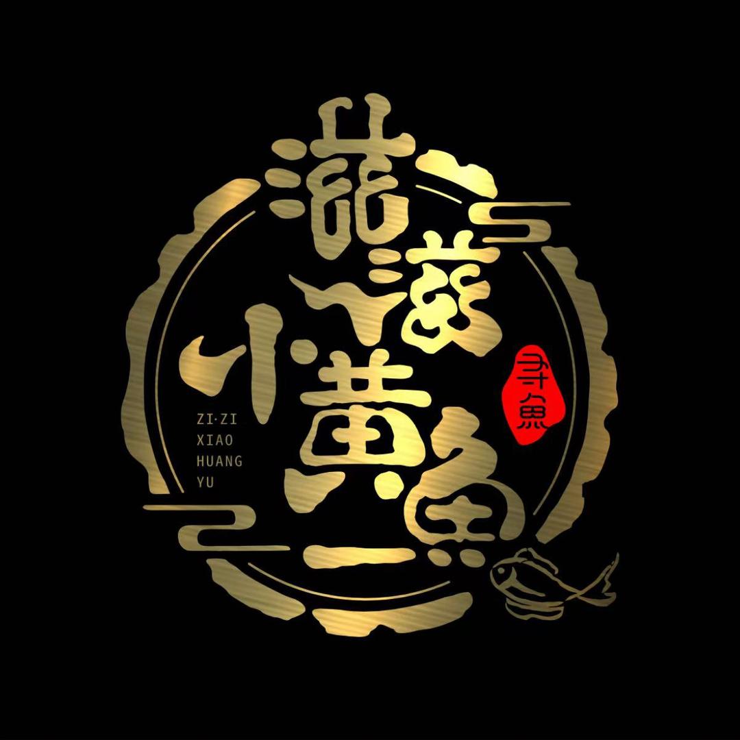 滋滋日记