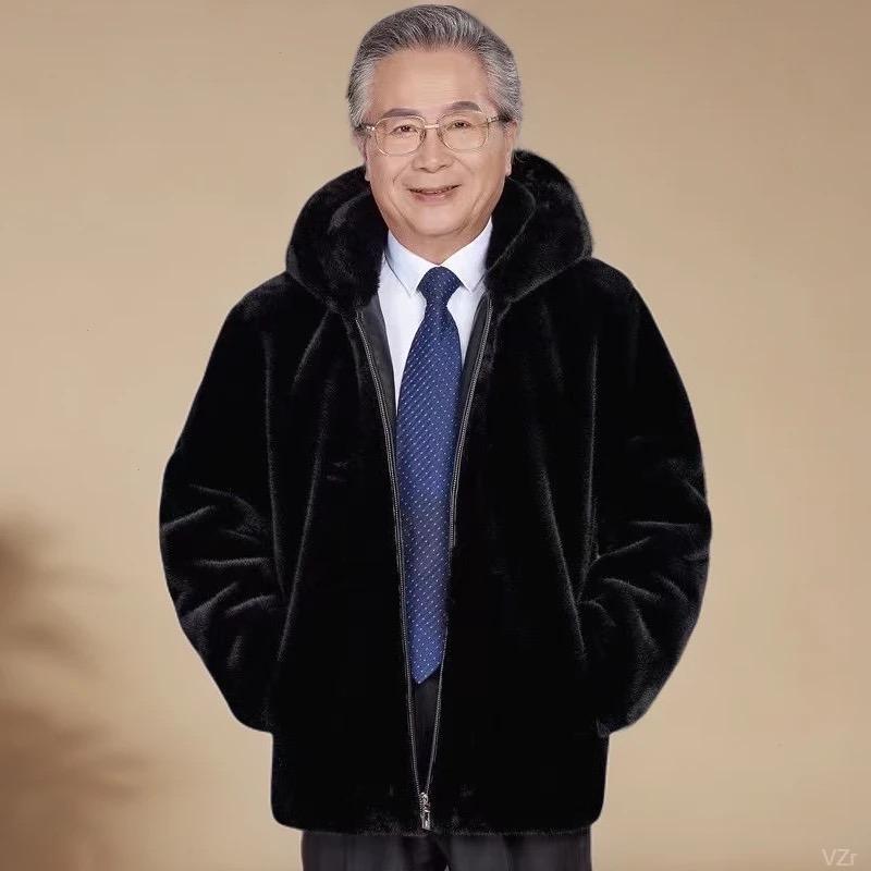 海宁市貂工世家服饰爸爸装工厂店