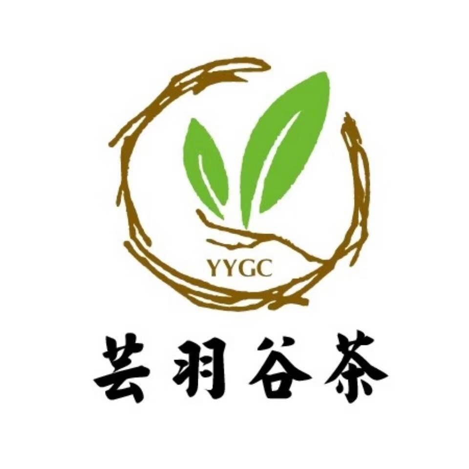 芸羽谷茶
