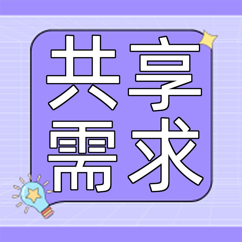 求人不如求己