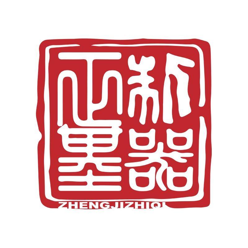 名佳苏作丨正基文人制器