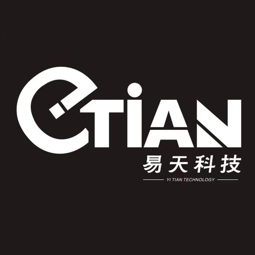 深圳易天数码