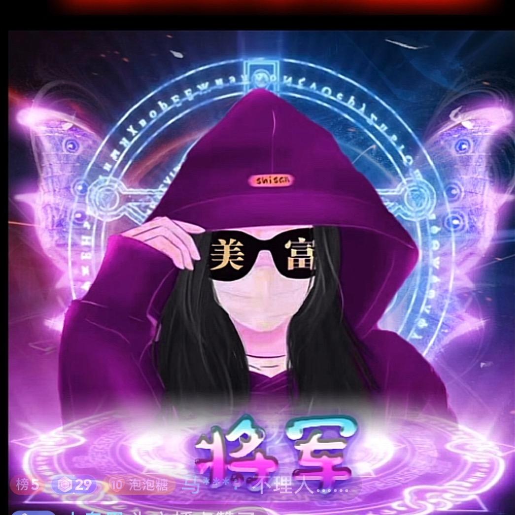 刘同学🔥🔥🔥🔥