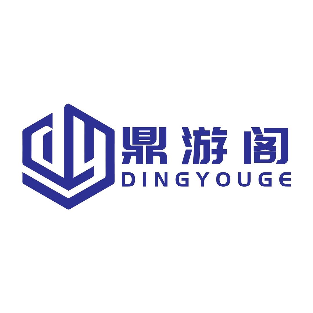 鼎游阁-老鬼和平
