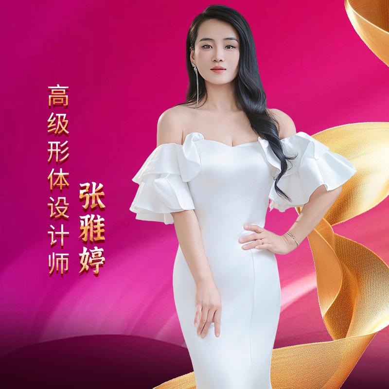 Ya婷 --欧妃倩品牌运城负责人