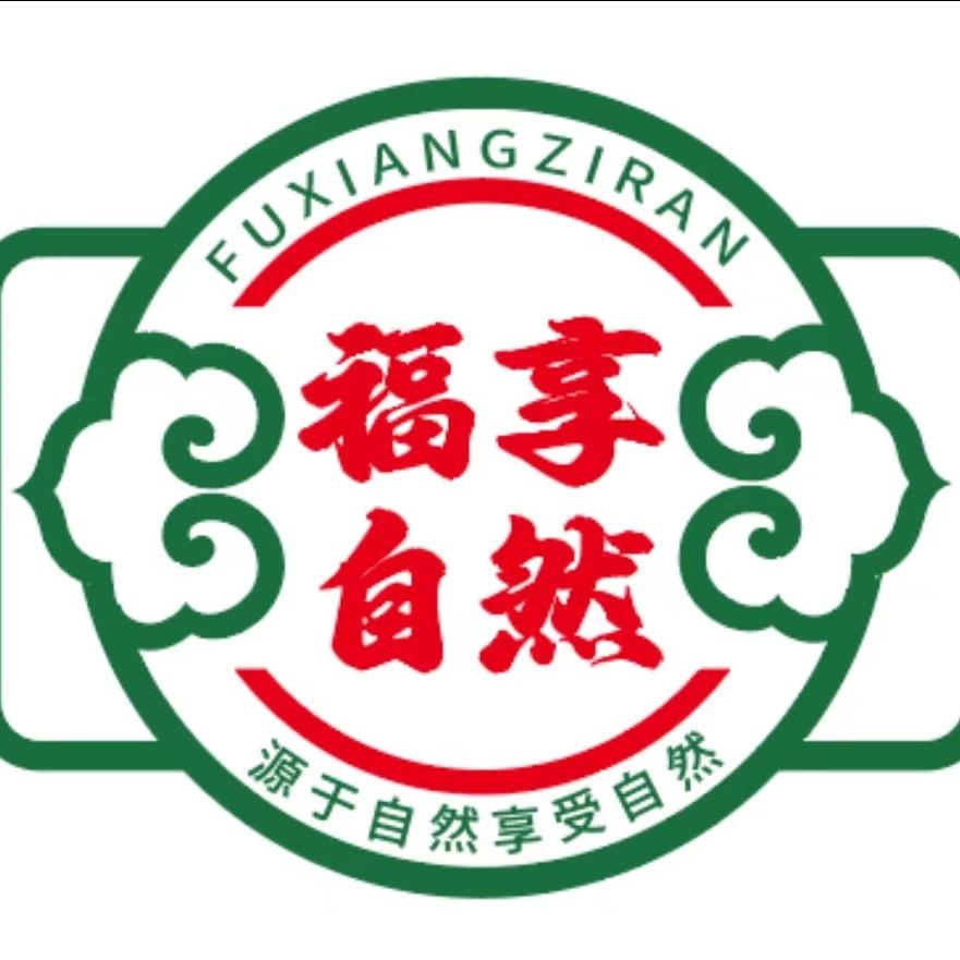 长白山特产供销社