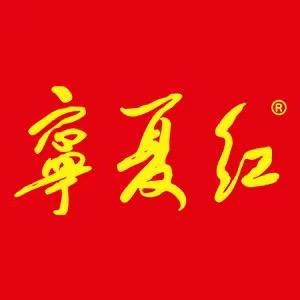宁夏红真好酒类专卖店