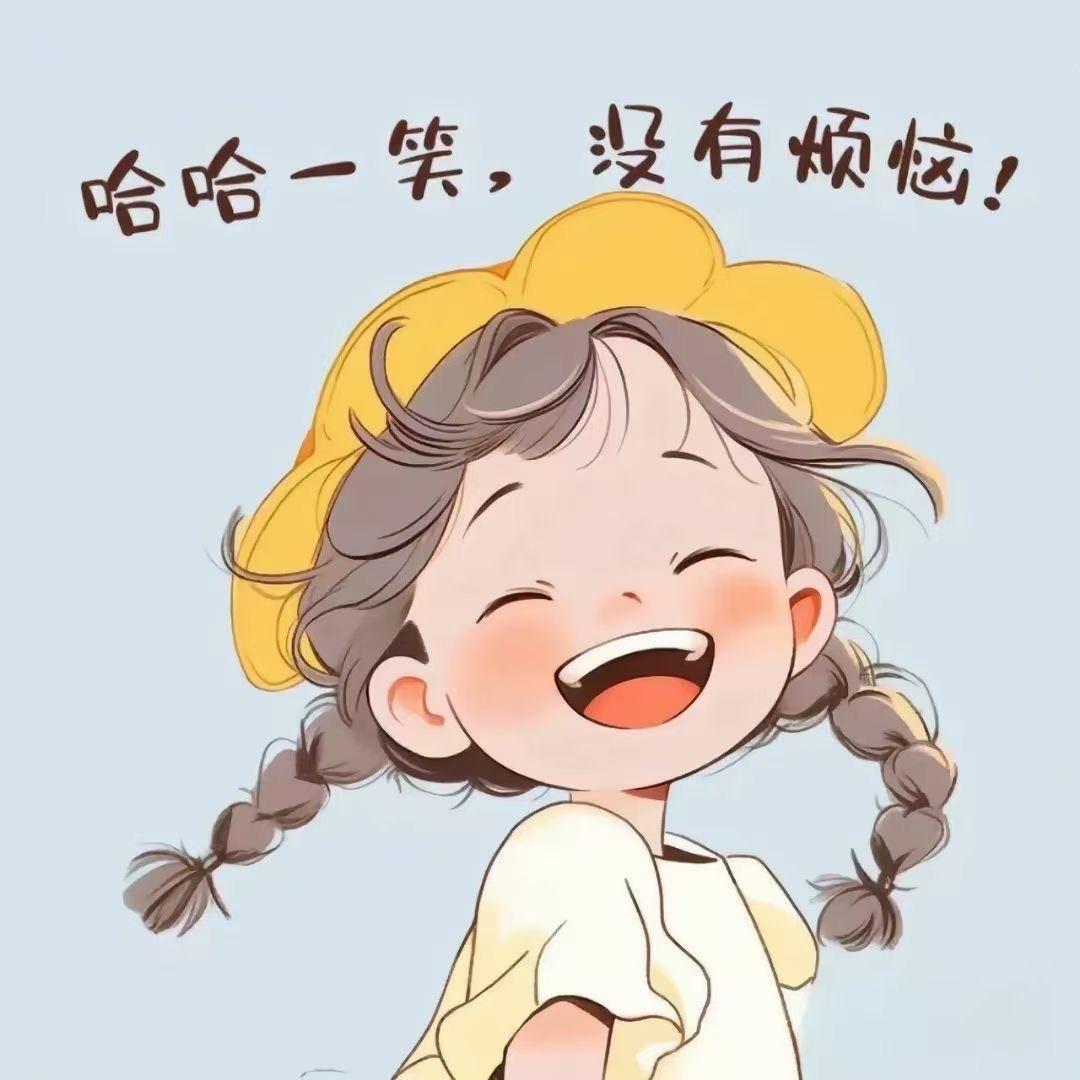 金金硕果😀
