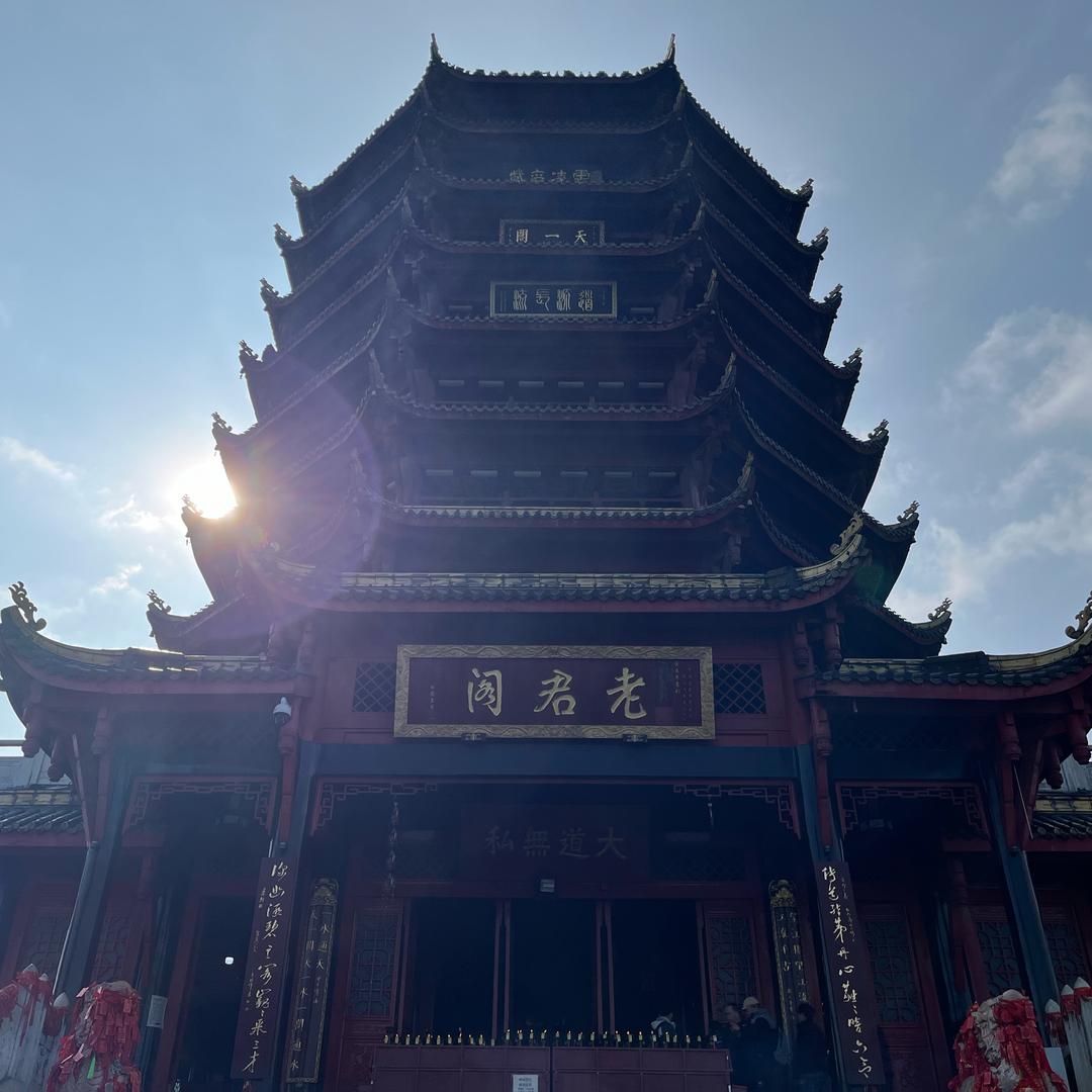 丙火炼金观（孙墨玄）